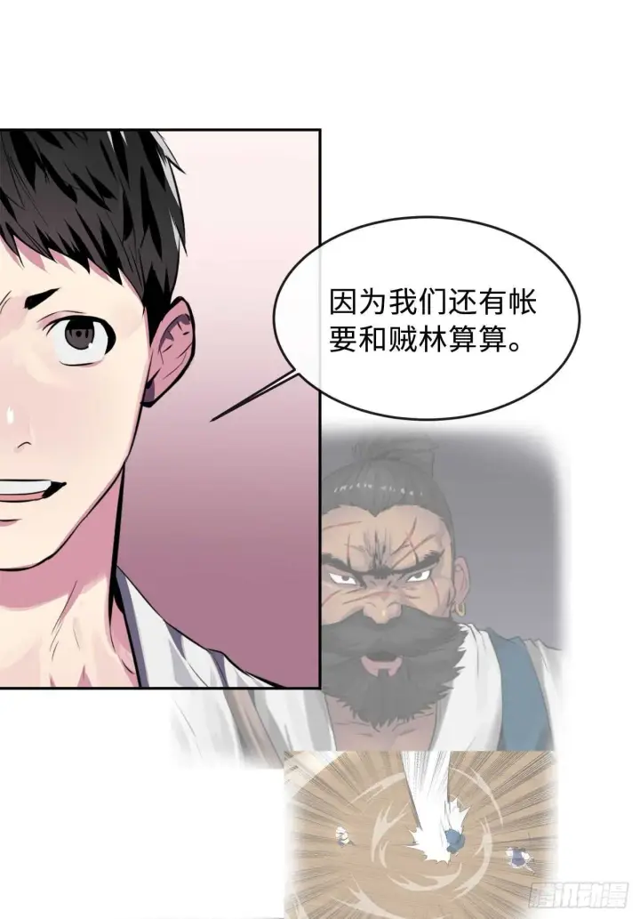 《废柴重生之我要当大佬》113.好戏开场图12