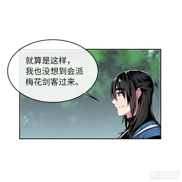 《废柴重生之我要当大佬》113.好戏开场图14