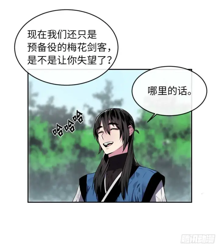 《废柴重生之我要当大佬》113.好戏开场图16