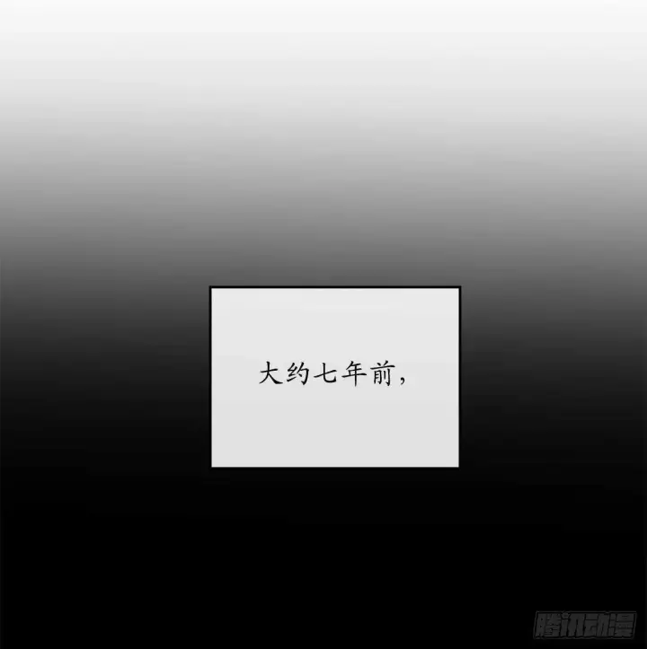 《废柴重生之我要当大佬》113.好戏开场图19