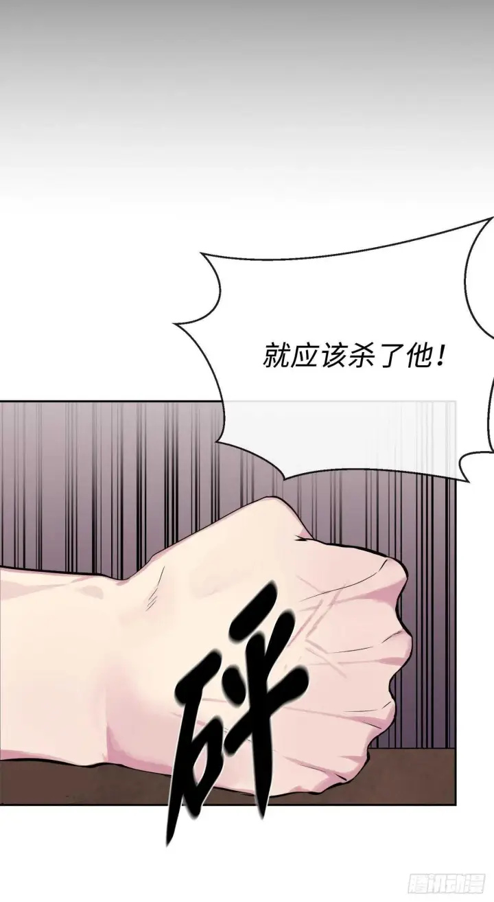 《废柴重生之我要当大佬》113.好戏开场图25