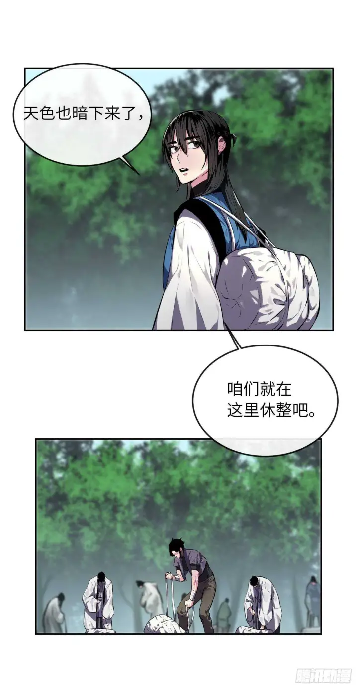 《废柴重生之我要当大佬》113.好戏开场图30