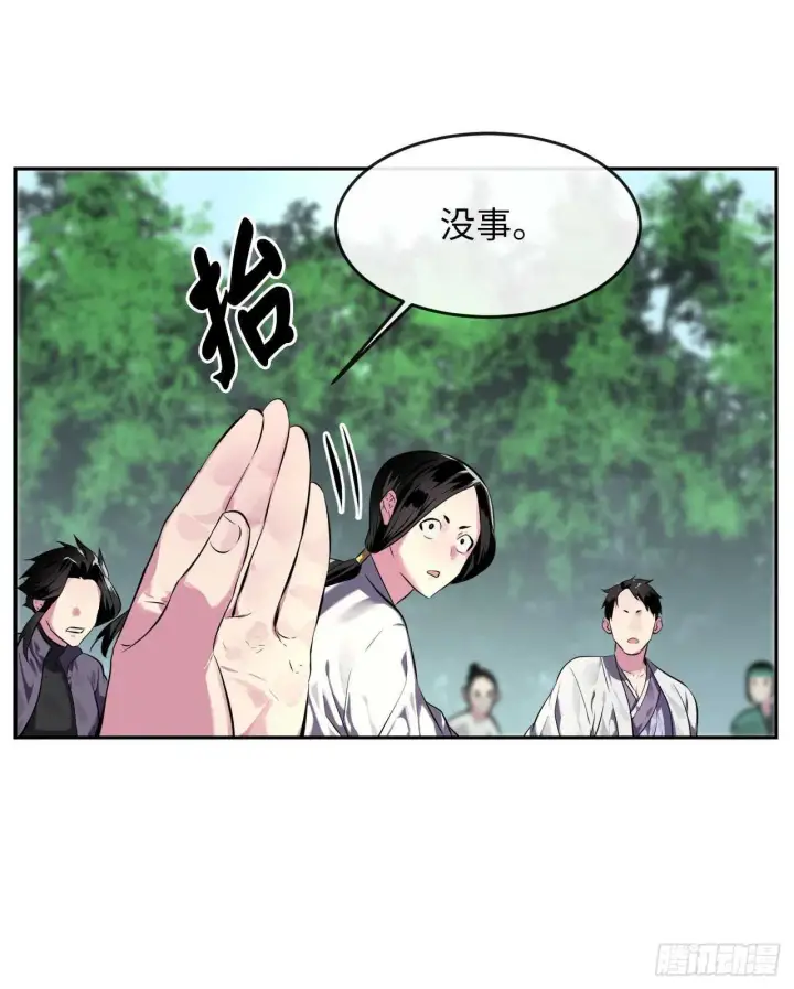 《废柴重生之我要当大佬》113.好戏开场图32