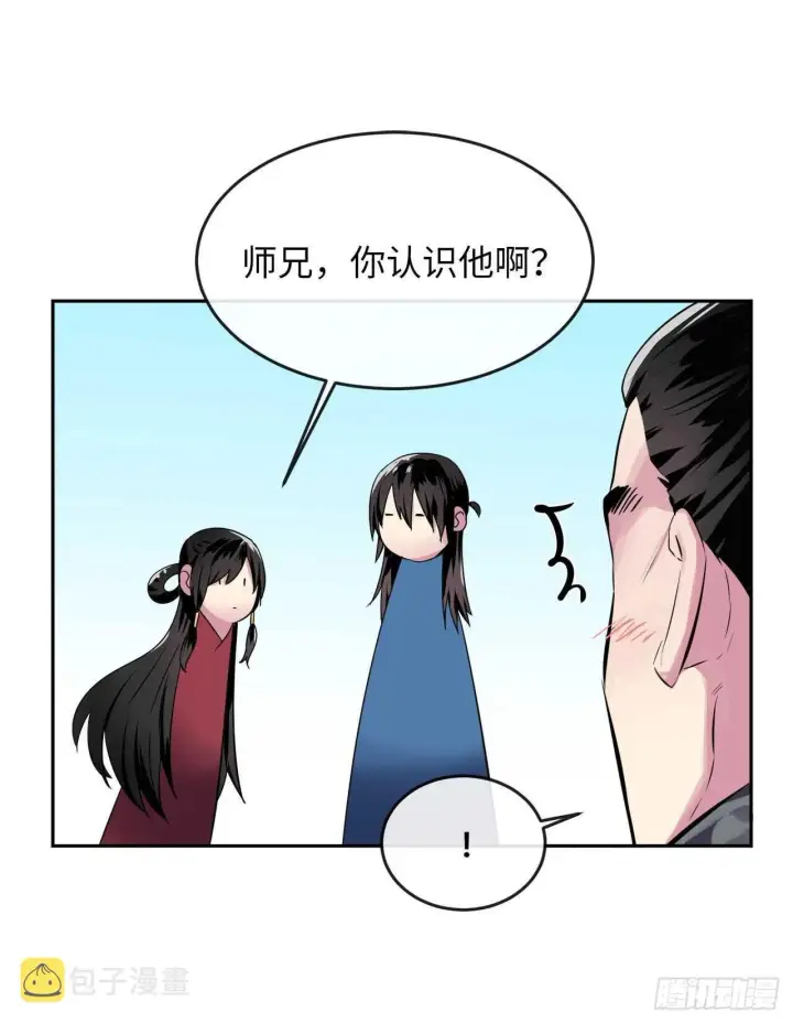 《废柴重生之我要当大佬》113.好戏开场图37