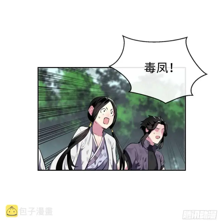 《废柴重生之我要当大佬》113.好戏开场图39
