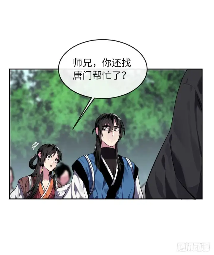 《废柴重生之我要当大佬》113.好戏开场图42
