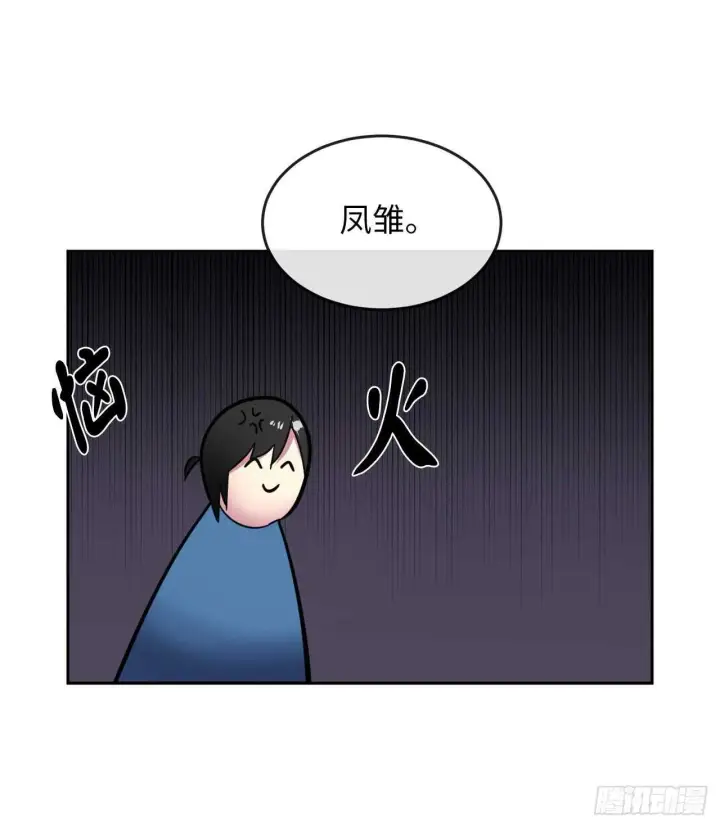 《废柴重生之我要当大佬》113.好戏开场图45