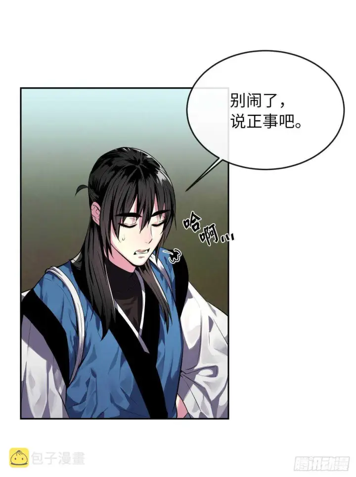 《废柴重生之我要当大佬》113.好戏开场图50