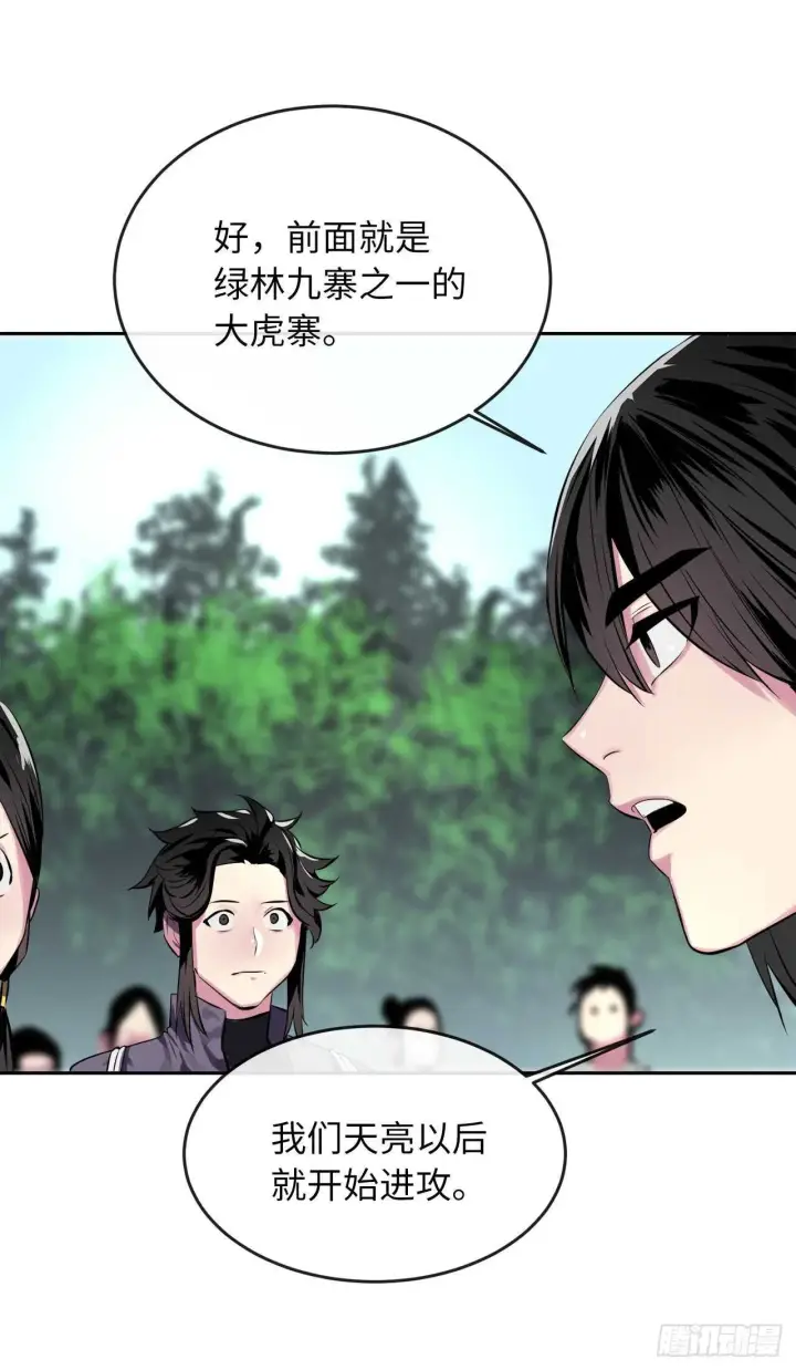 《废柴重生之我要当大佬》113.好戏开场图52