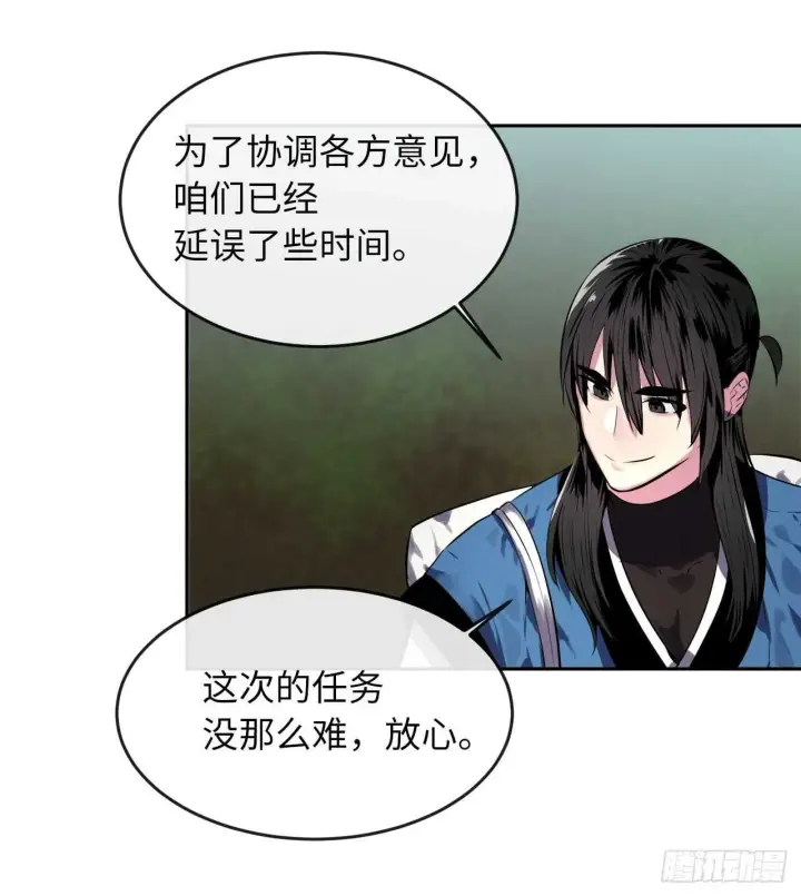《废柴重生之我要当大佬》113.好戏开场图54