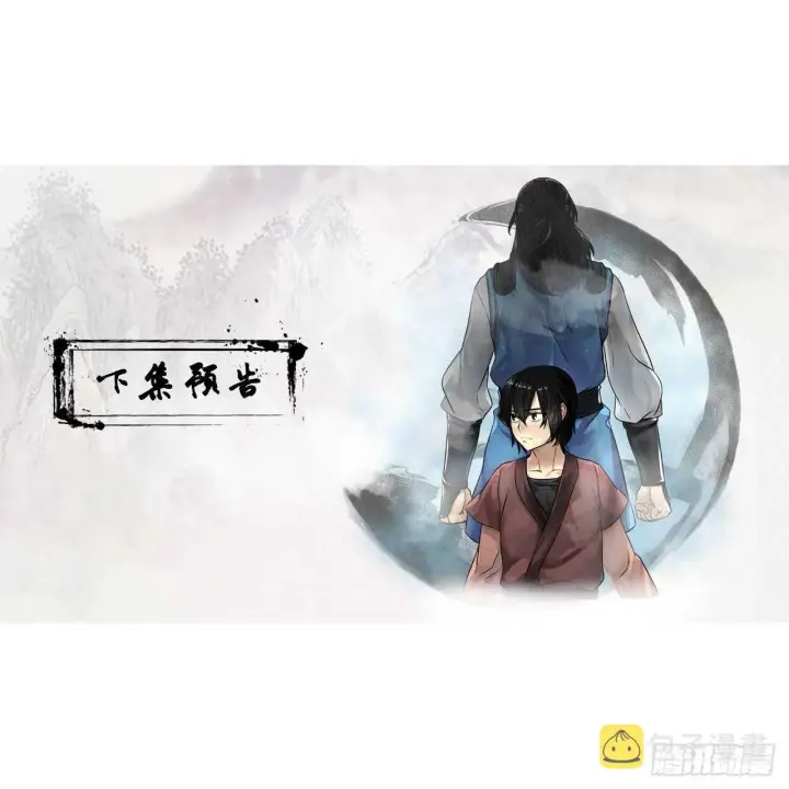 《废柴重生之我要当大佬》113.好戏开场图57