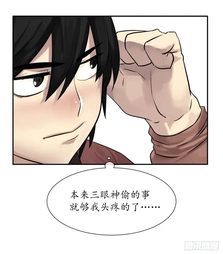 《废柴重生之我要当大佬》8.入莲花阁图11