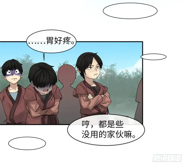 《废柴重生之我要当大佬》8.入莲花阁图20