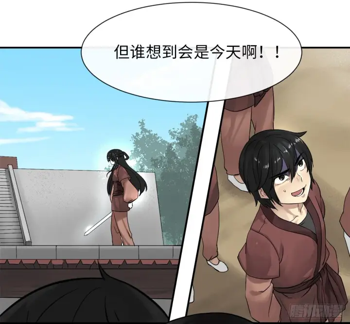 《废柴重生之我要当大佬》8.入莲花阁图27