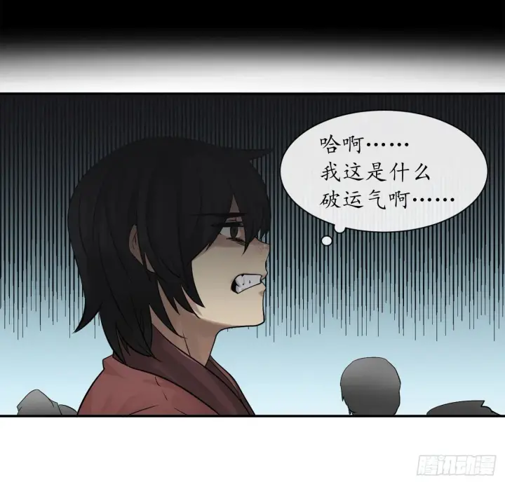 《废柴重生之我要当大佬》8.入莲花阁图34