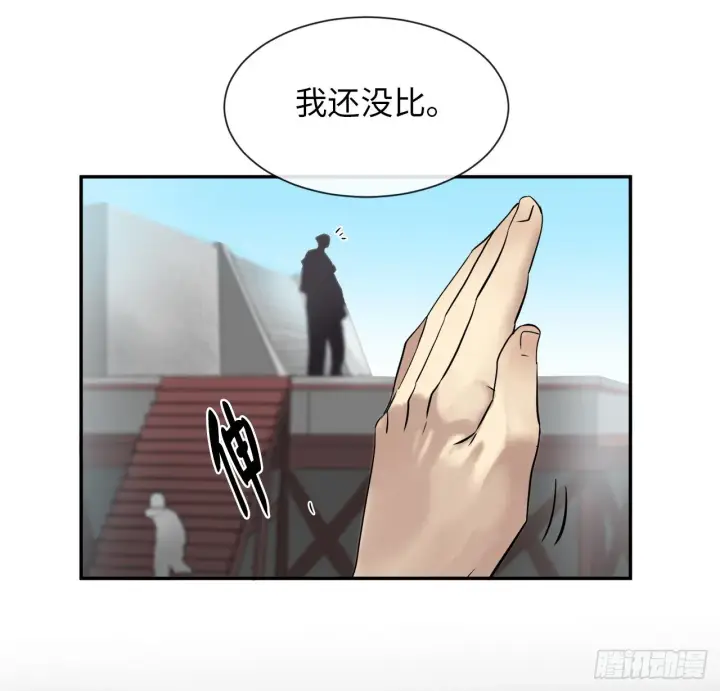 《废柴重生之我要当大佬》8.入莲花阁图38