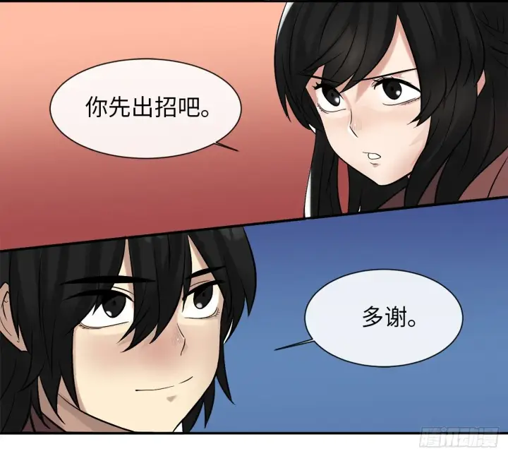 《废柴重生之我要当大佬》8.入莲花阁图45