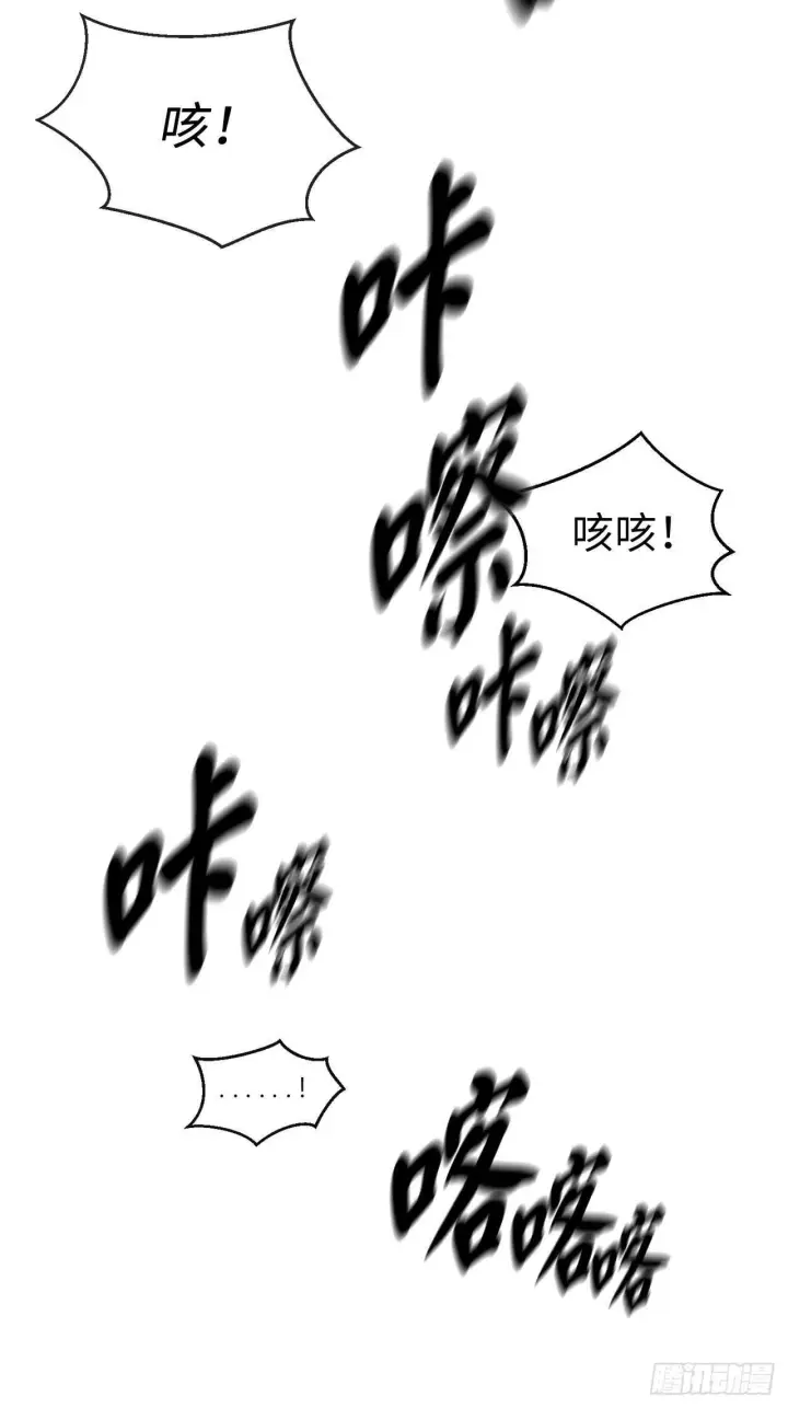 《废柴重生之我要当大佬》114.饿鬼毒素图14