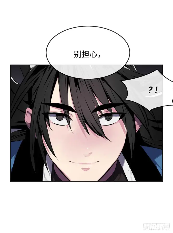《废柴重生之我要当大佬》114.饿鬼毒素图25