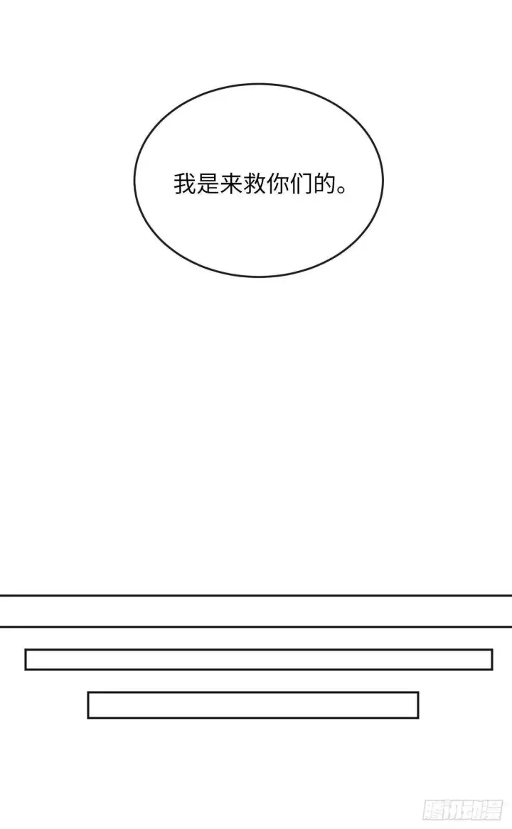 《废柴重生之我要当大佬》114.饿鬼毒素图26