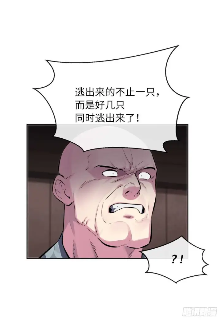 《废柴重生之我要当大佬》114.饿鬼毒素图31