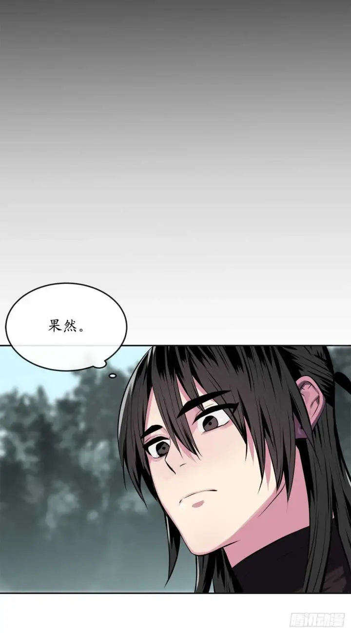 《废柴重生之我要当大佬》114.饿鬼毒素图43