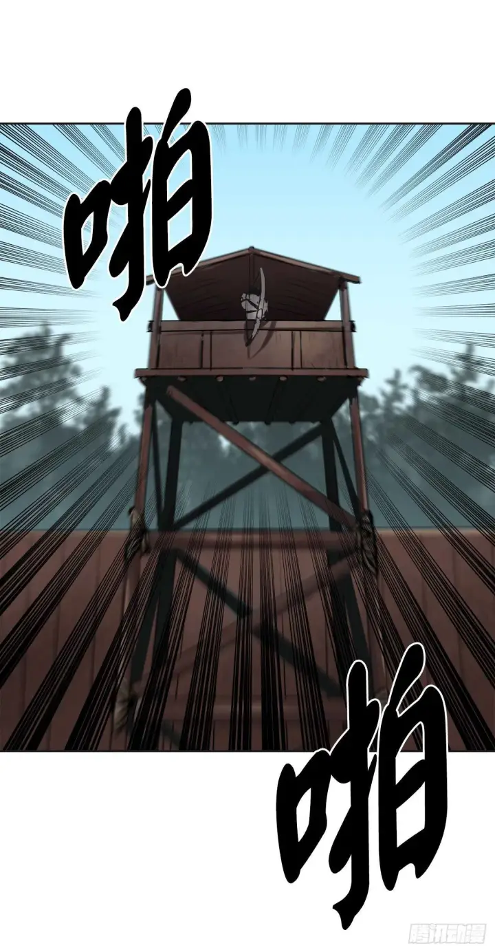 《废柴重生之我要当大佬》114.饿鬼毒素图52