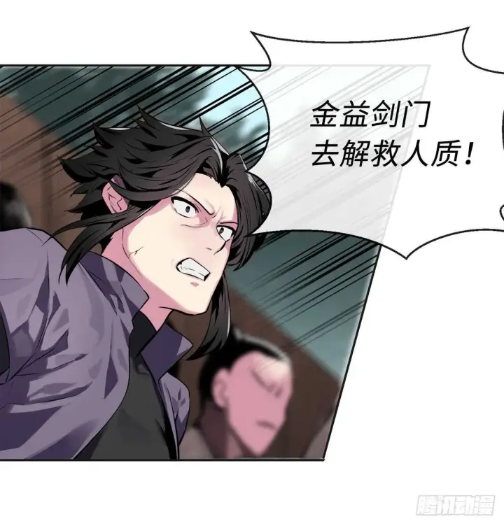 《废柴重生之我要当大佬》114.饿鬼毒素图60