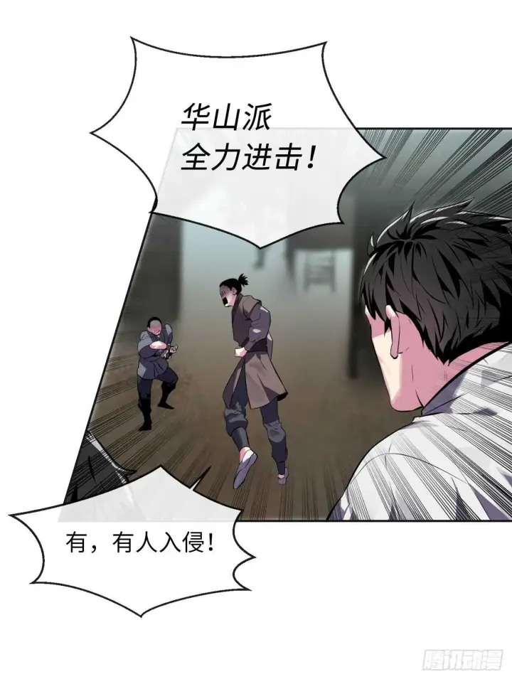 《废柴重生之我要当大佬》114.饿鬼毒素图61