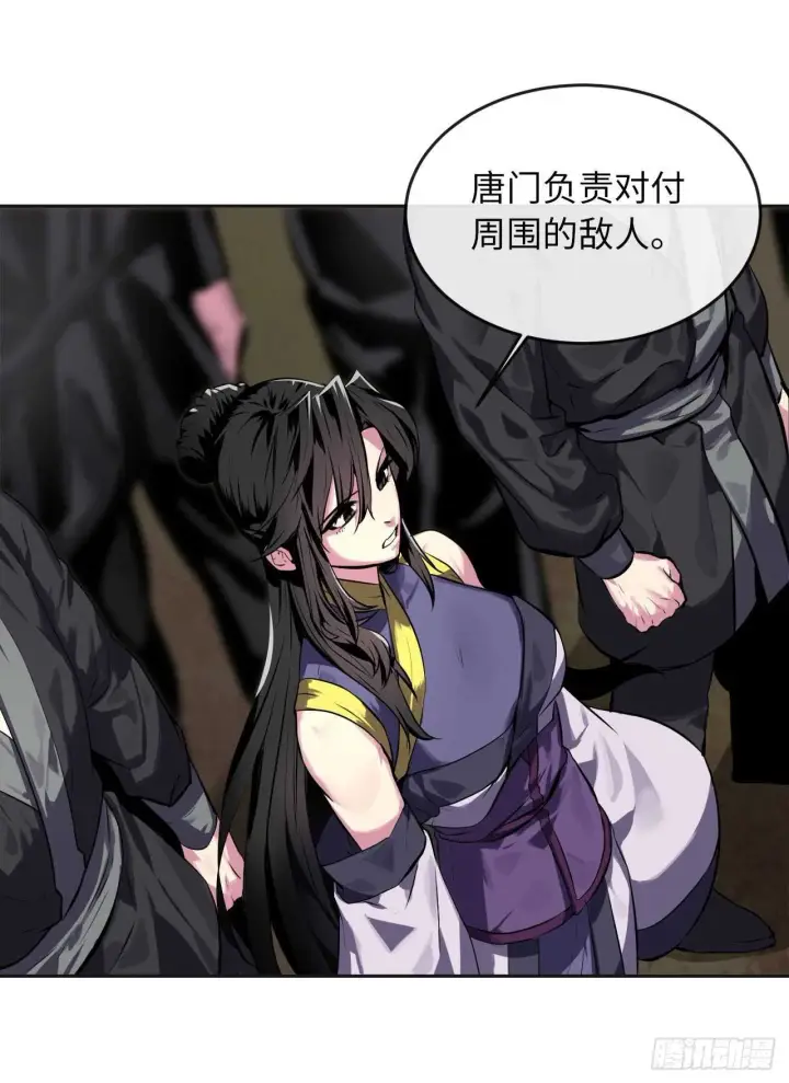 《废柴重生之我要当大佬》114.饿鬼毒素图62