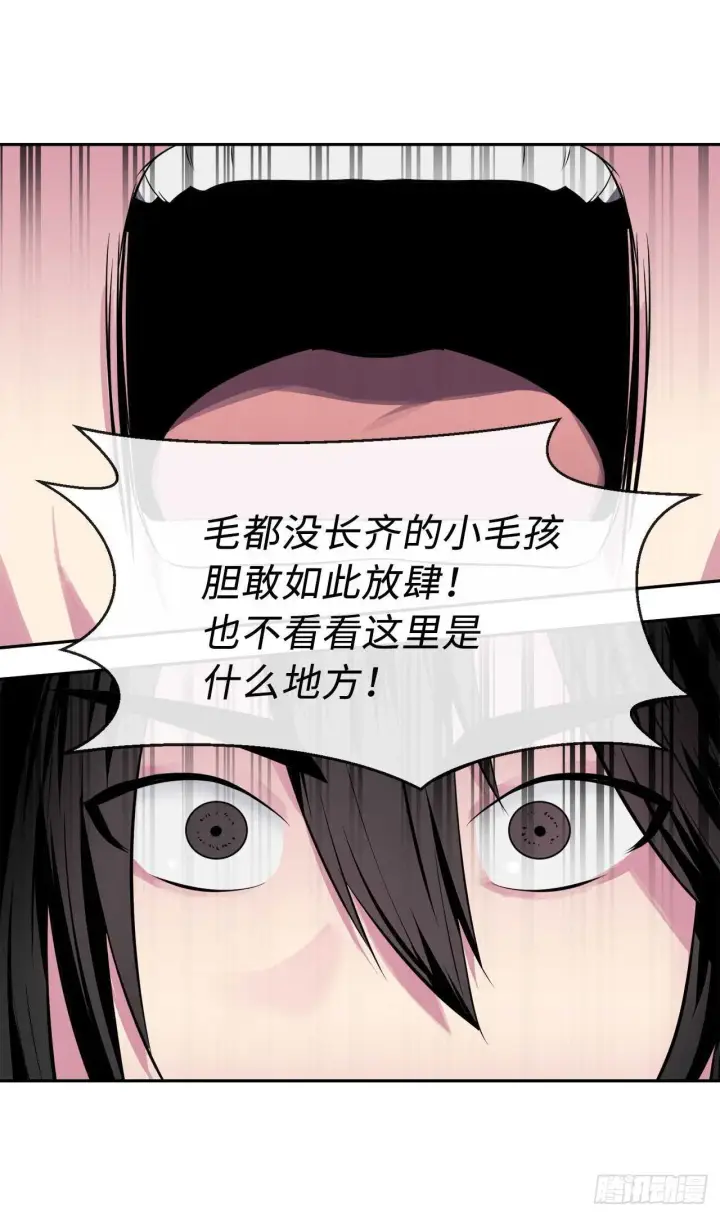 《废柴重生之我要当大佬》114.饿鬼毒素图69