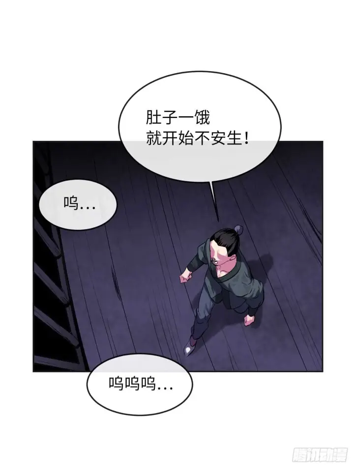 《废柴重生之我要当大佬》114.饿鬼毒素图8