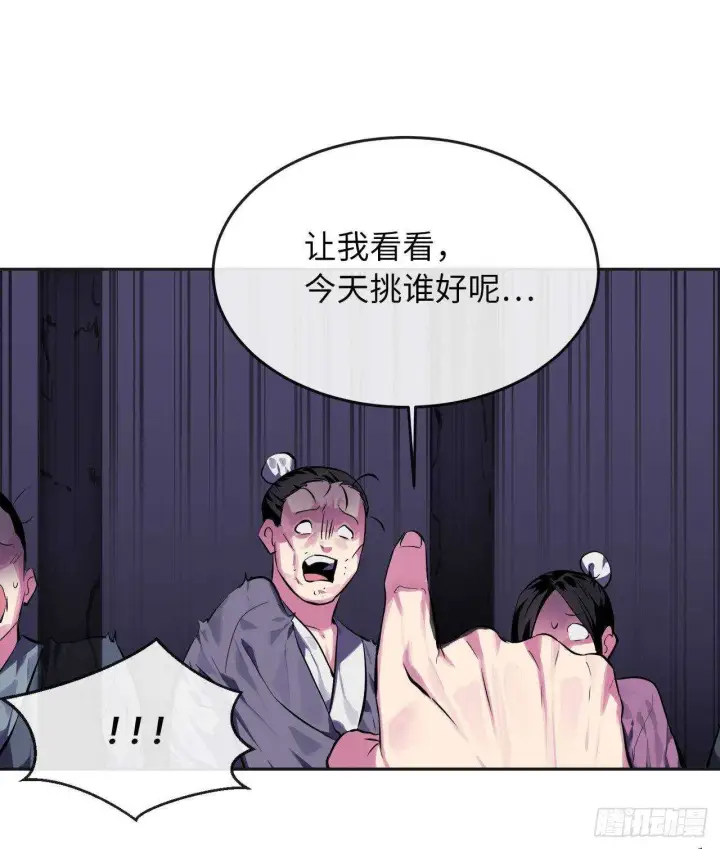 《废柴重生之我要当大佬》114.饿鬼毒素图9