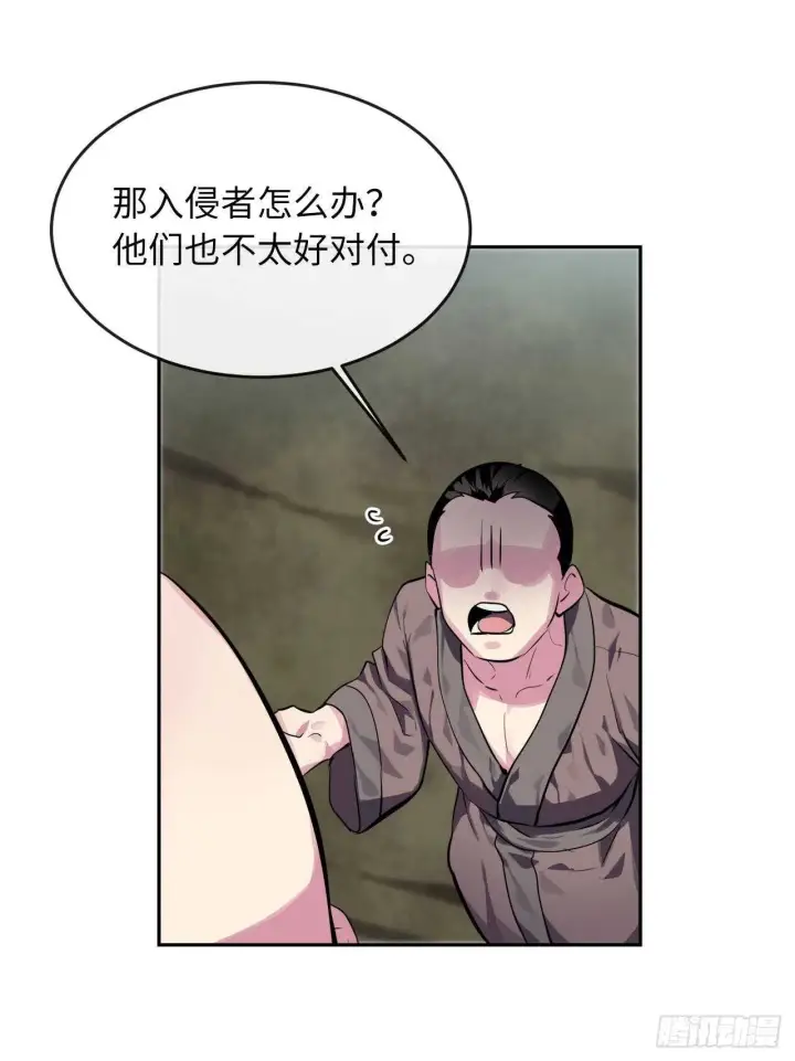 《废柴重生之我要当大佬》115.死得明白图11