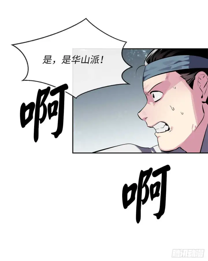 《废柴重生之我要当大佬》115.死得明白图16