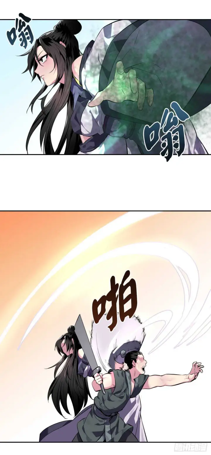 《废柴重生之我要当大佬》115.死得明白图24