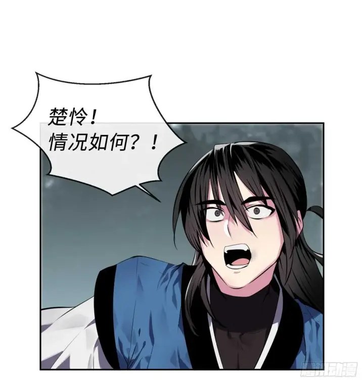 《废柴重生之我要当大佬》115.死得明白图35