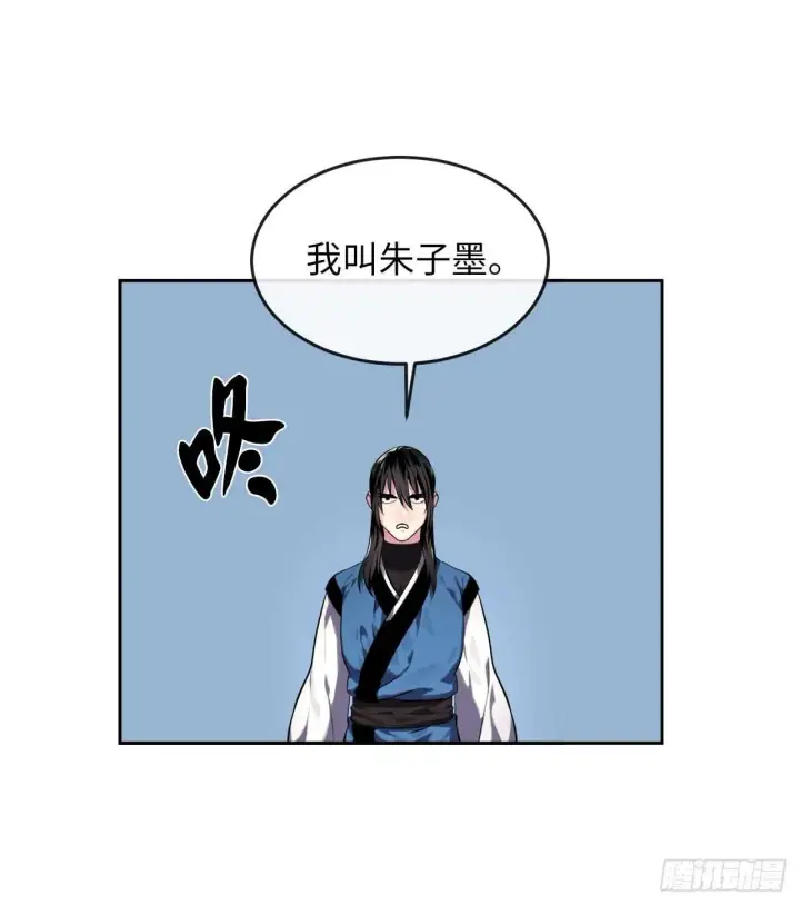 《废柴重生之我要当大佬》115.死得明白图47