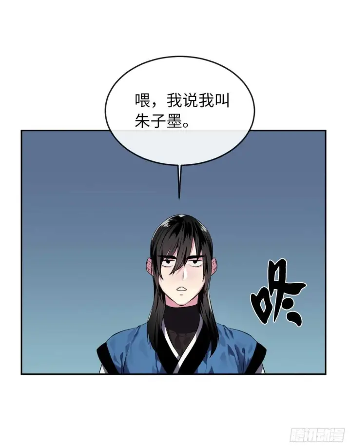 《废柴重生之我要当大佬》115.死得明白图49