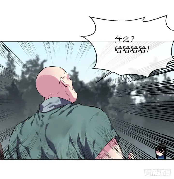 《废柴重生之我要当大佬》115.死得明白图54