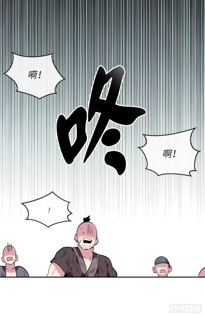 《废柴重生之我要当大佬》115.死得明白图8