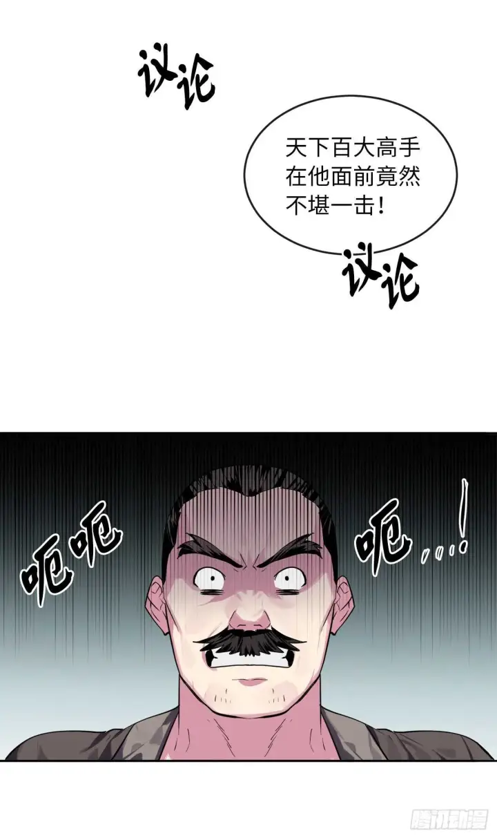 《废柴重生之我要当大佬》116.准备就绪图13