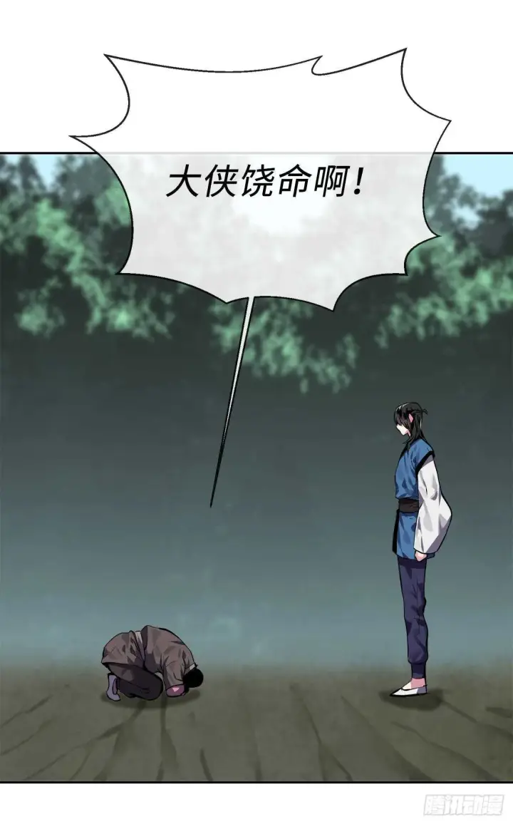 《废柴重生之我要当大佬》116.准备就绪图15