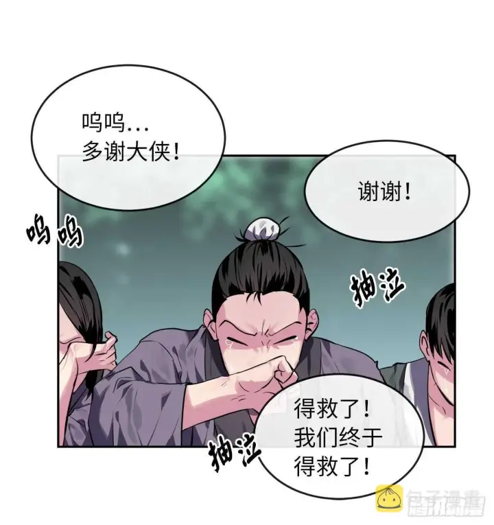 《废柴重生之我要当大佬》116.准备就绪图18