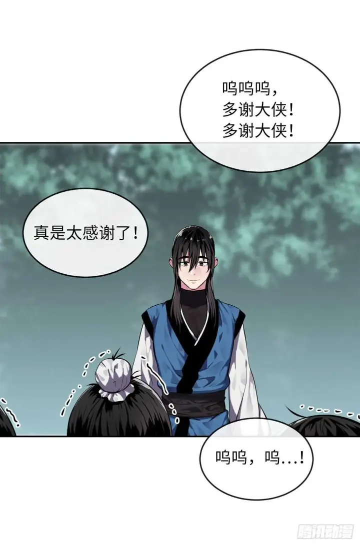 《废柴重生之我要当大佬》116.准备就绪图21