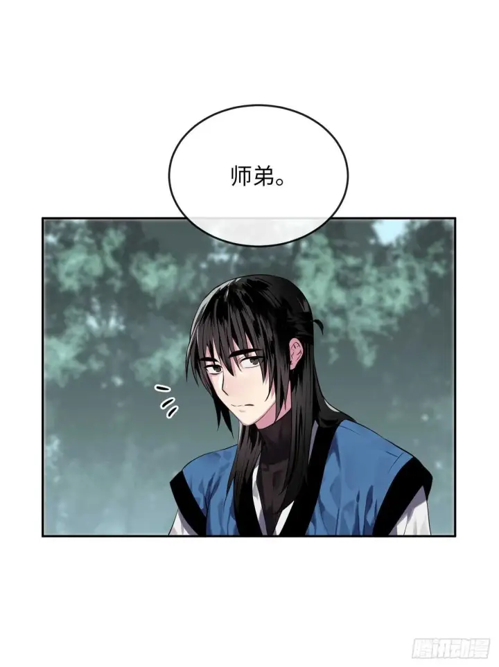《废柴重生之我要当大佬》116.准备就绪图24