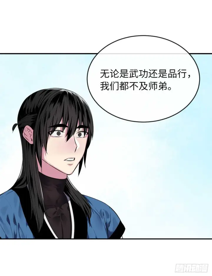 《废柴重生之我要当大佬》116.准备就绪图30
