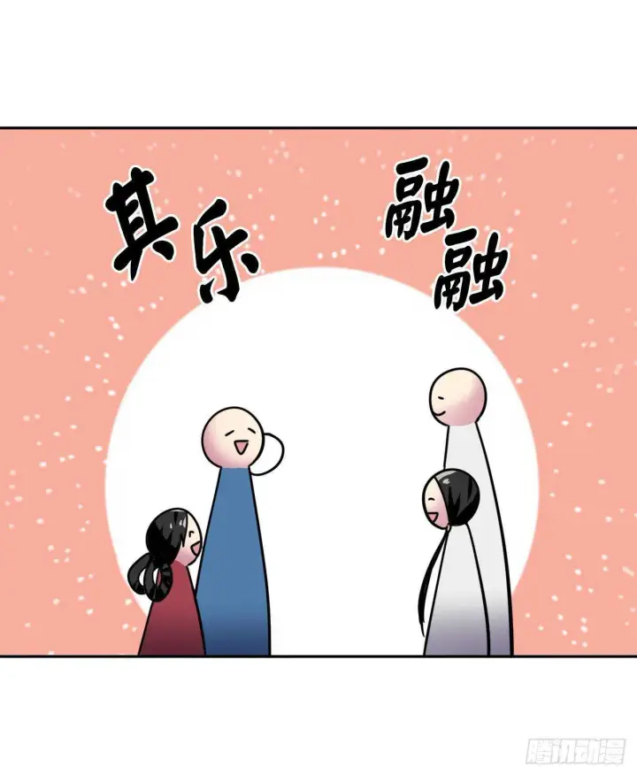 《废柴重生之我要当大佬》116.准备就绪图33