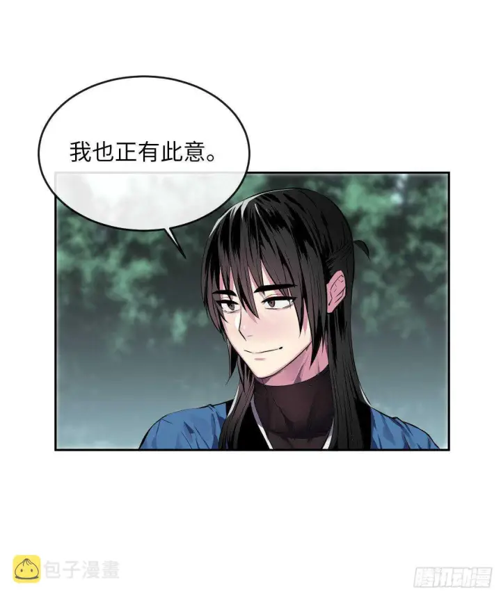 《废柴重生之我要当大佬》116.准备就绪图36