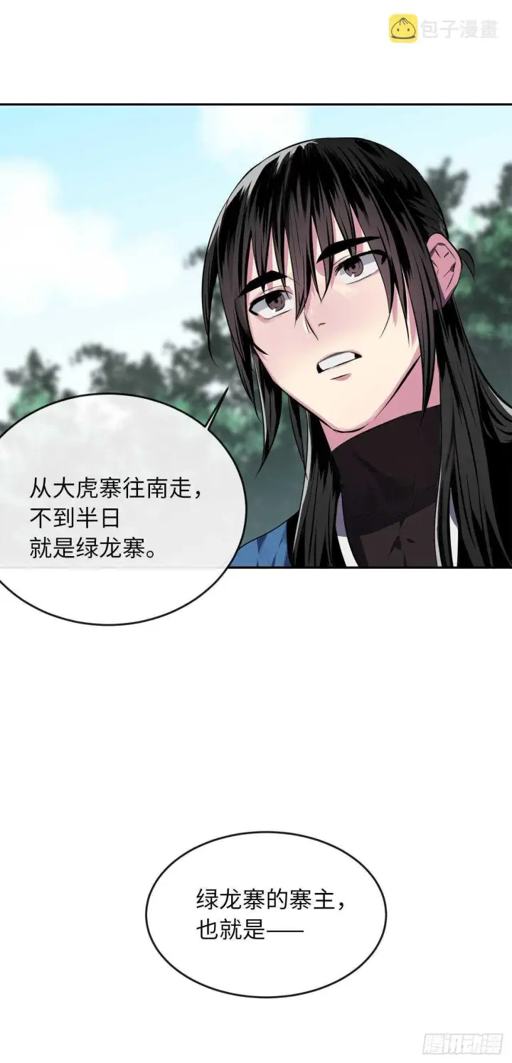 《废柴重生之我要当大佬》116.准备就绪图39
